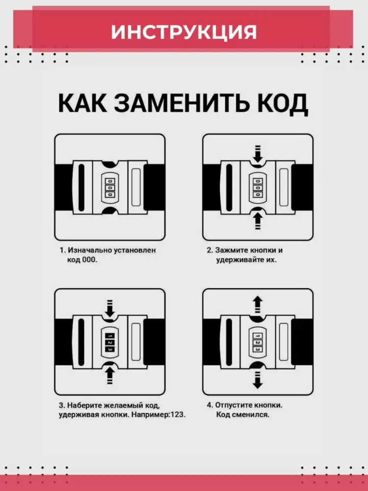 Ремень для чемодана, вариант, фото 5