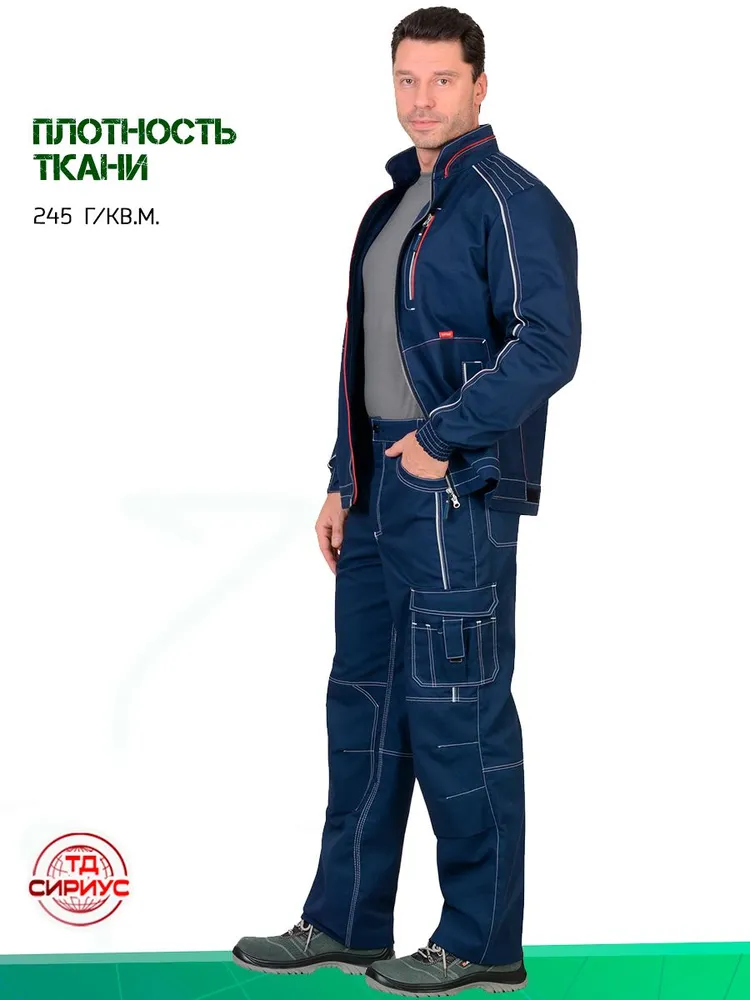 Спецодежда мужская летняя Сириус. Костюм рабочий. Куртка и брюки 52-54/170-176, 52-54, фото 3