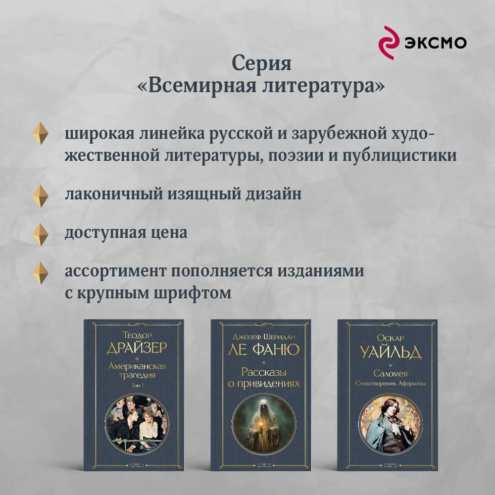 Сорок лет среди грабителей и убийц | Путилин Иван Дмитриевич, вариант, фото 5