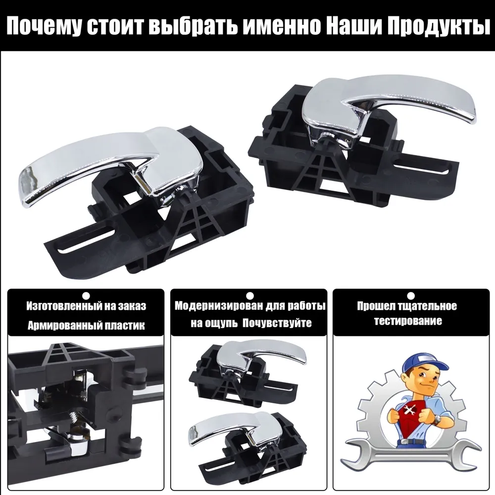 ручка двери внутренняя для Nissan Qashqai J10 2007-2013, внутренняя дверная ручка автомобиля (Левый+правый), 80671JD00E; 80670JD00E., вариант, фото 3