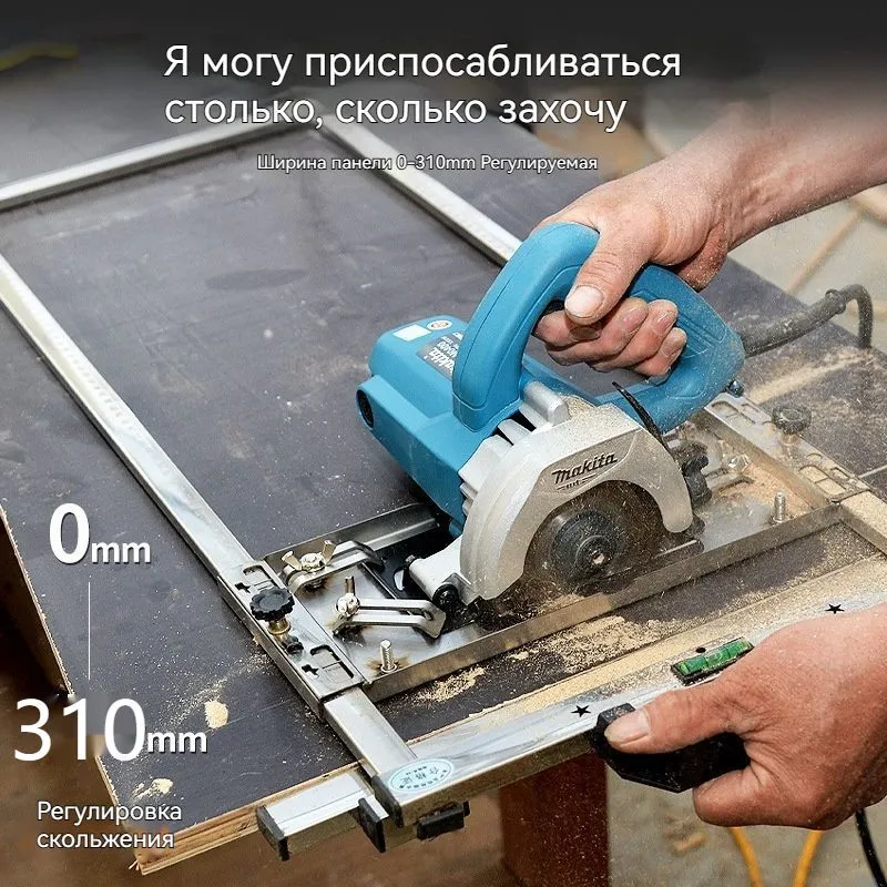 Адаптердляручныхидисковыхпилбаза,пиладисковаяручная