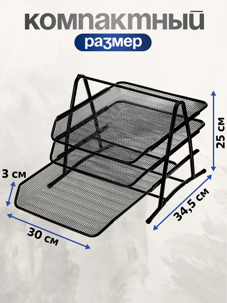 Лоток для бумаг горизонтальный металлический, органайзер для документов, А4, вариант, фото 6