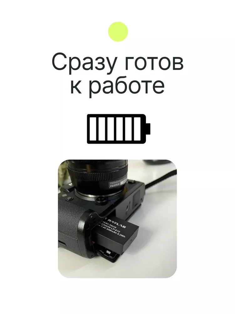 Аккумулятор для фотоаппарата Fujifilm np-w126s 1140мАч, для камер Fujifilm RL-W126S, 1140 мАч, фото 4