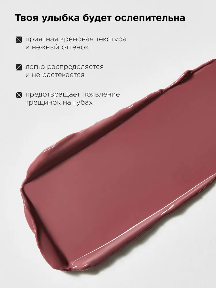 MIXIT Губная помада, (01 светло-бежевый), стойкая, бальзам для губ 1,5гр, 1,5 г, фото 2
