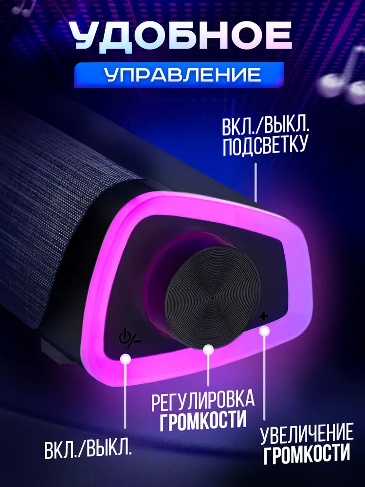 Колонки для компьютера ноутбука проводная usb с подсветкой, саундбар BlackRED, вариант, фото 6