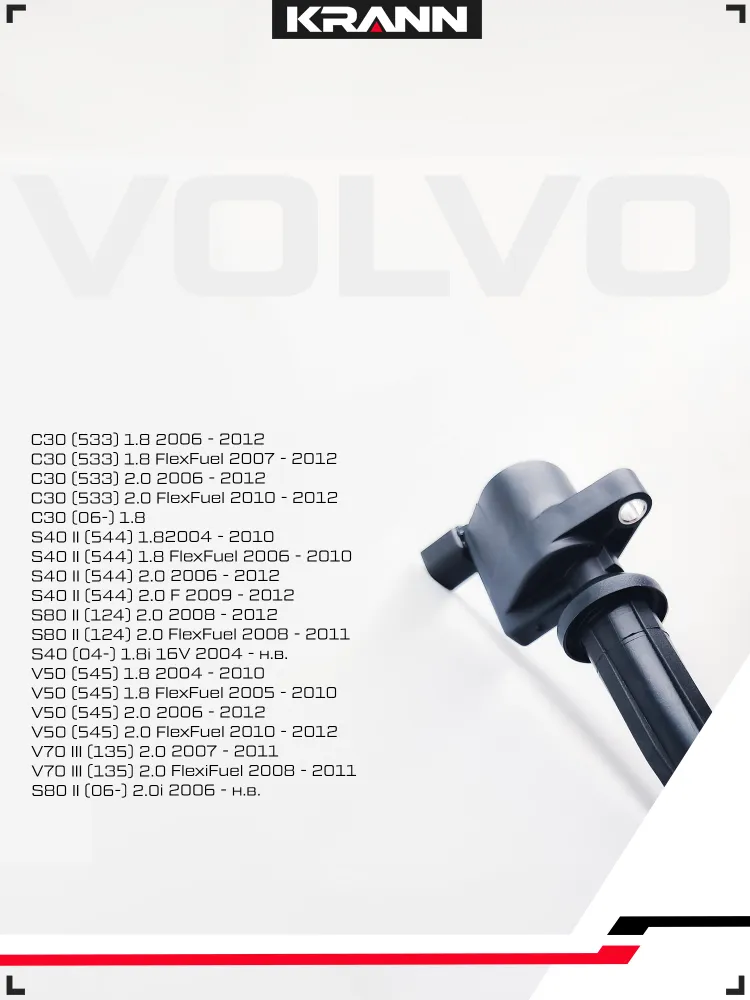 Катушка зажигания KRANN AM5E-12A366-AB для Ford Focus Mondeo C-MAX S-MAX. Mazda 3 5 6 CX7. Volvo S40 V50 C30 C70. Двигатели 1.8, 2.0, 2.3 литра, вариант, фото 3