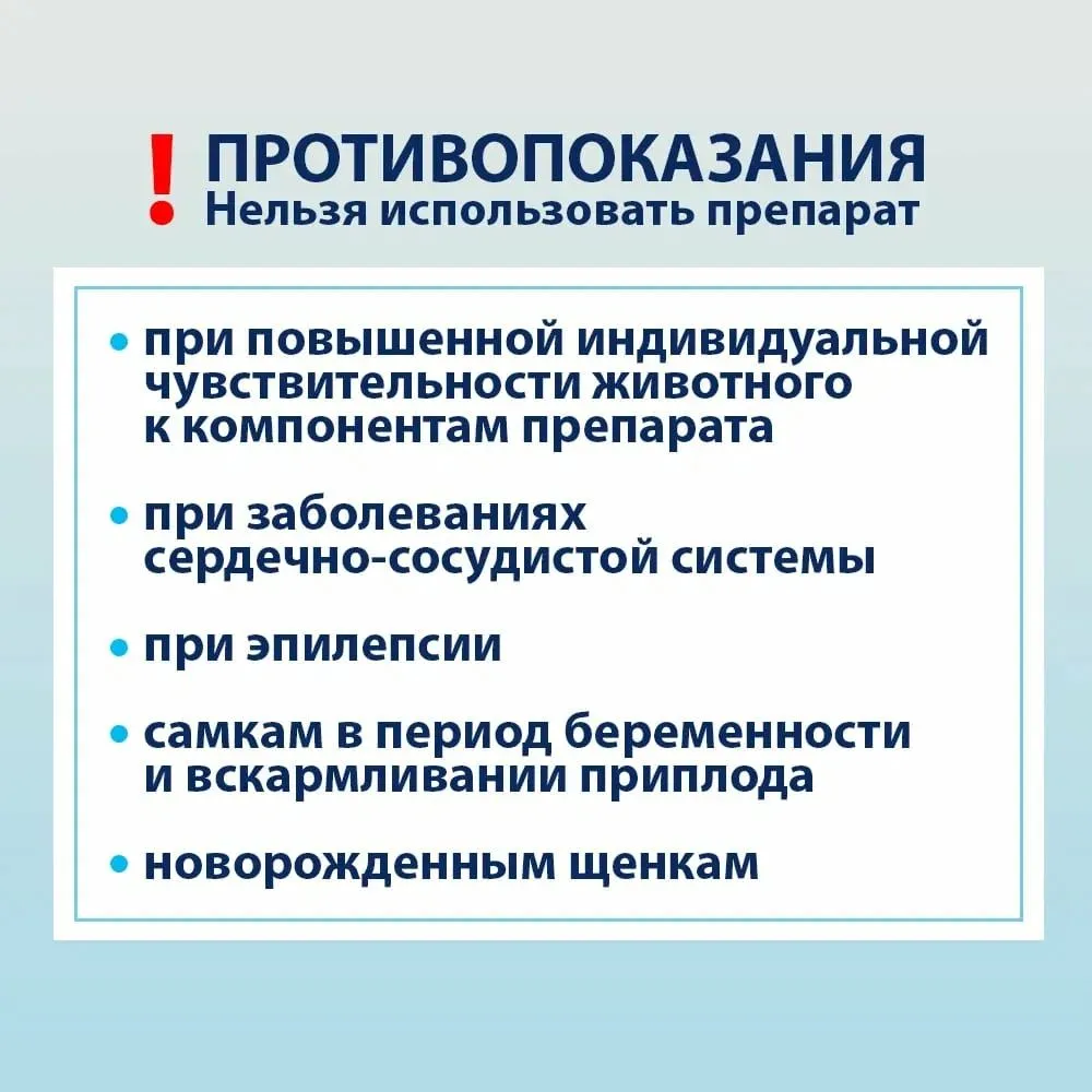 Успокоин Экспресс для собак средн. и крупн.пород 6таб*уп. КОМПЛЕКТ 2 уп., вариант, фото 5