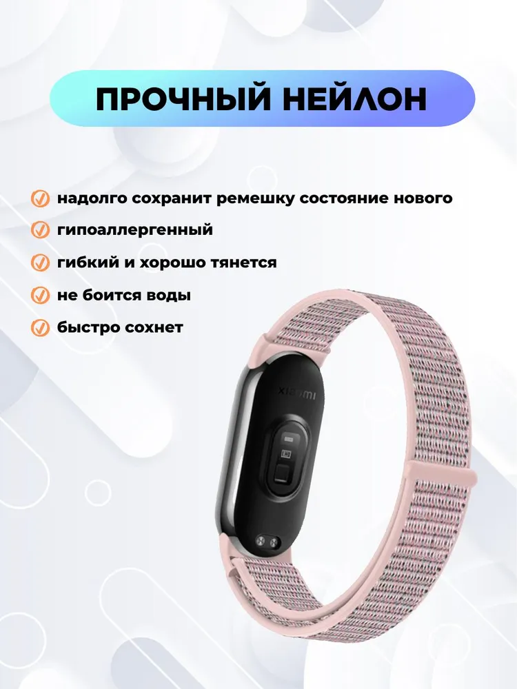 Ремешок для фитнес-браслета Xiaomi Mi Smart Band 8 9 10 нейлоновый, черный, черный, фото 4