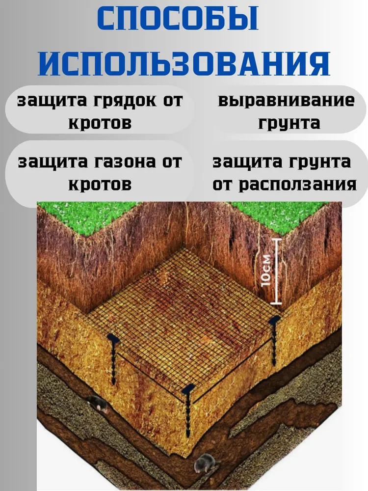 Сетка от кротов Г8, ячейка 6*10 мм, рулон 1х10 метров, усиленная профессиональная. Черный, 6x10 мм, фото 2