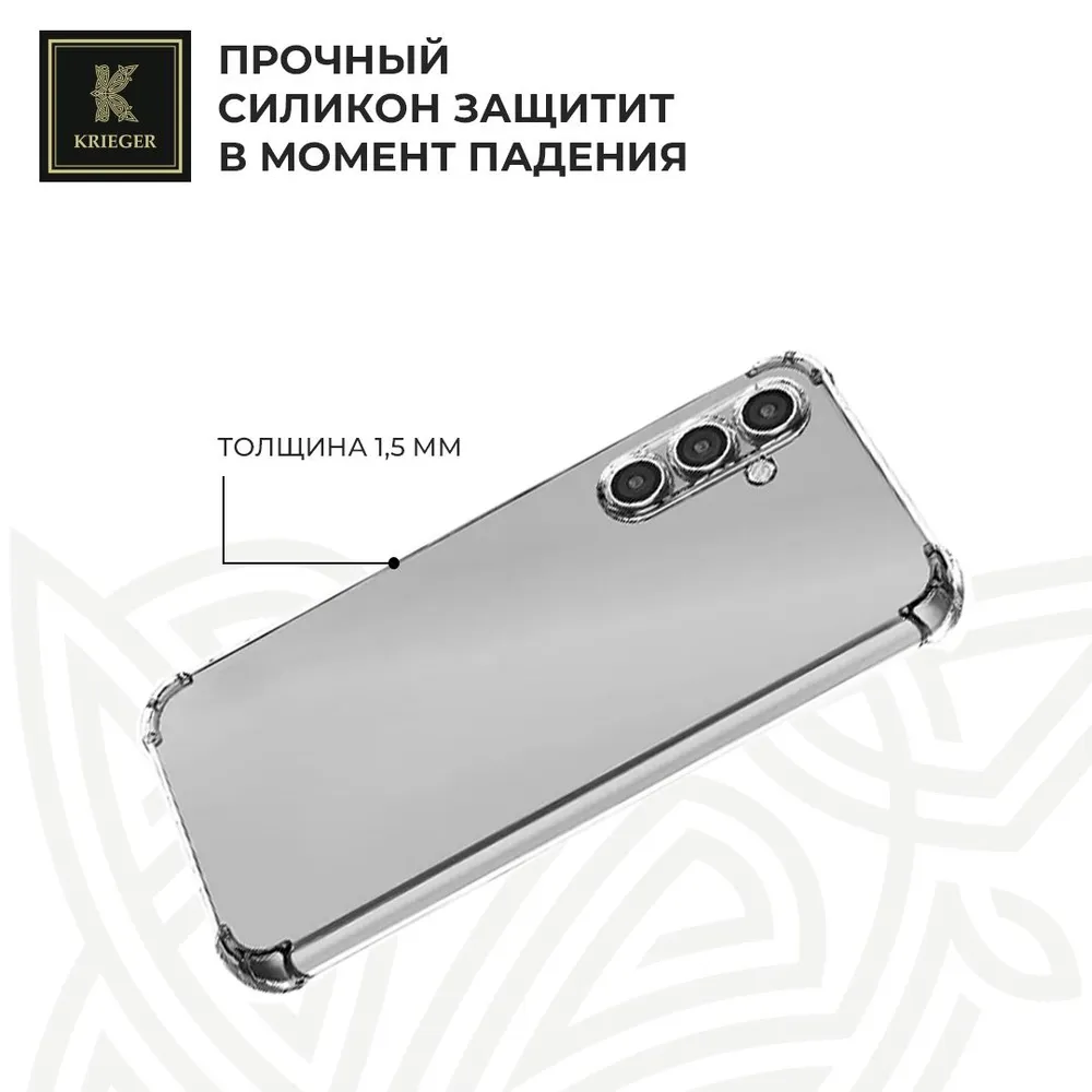 Силиконовый чехол для Samsung Galaxy A27 Krieger Mix 1.5мм противоударный Прозрачный, прозрачный, фото 4