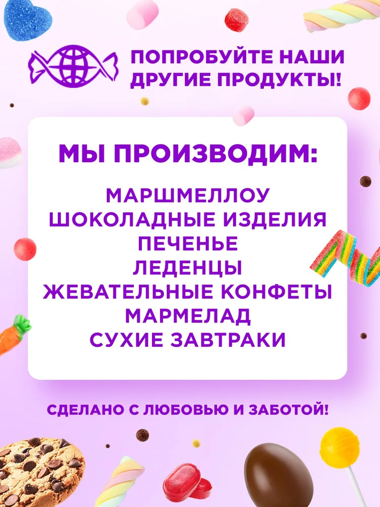 Зефирюшки маршмеллоу Барсукот для какао и десертов,24шт по 15г., 24 шт, 15 г, фото 5