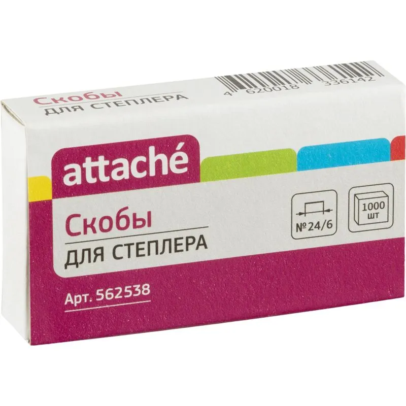 Скобы для степлера 24 6, набор 10000 штук, скобы 24/6 для степлера, канцелярские, оцинкованные, канцелярия для офиса / Attache, вариант, фото 3