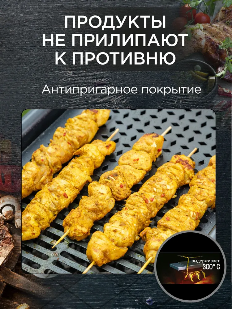 Противень-гриль Forester 33х44 см для мангалов и грилей, 33x44 см, фото 3