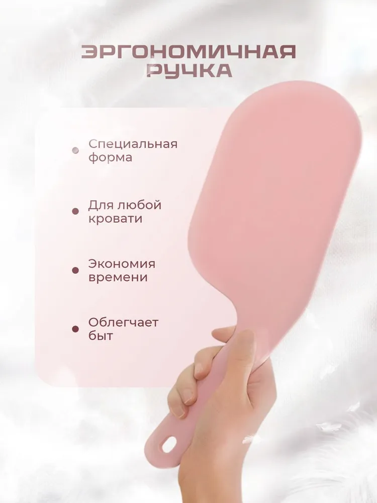 Лопатка для заправки простыни (розовая) Держатель для простыни, розовый, фото 5