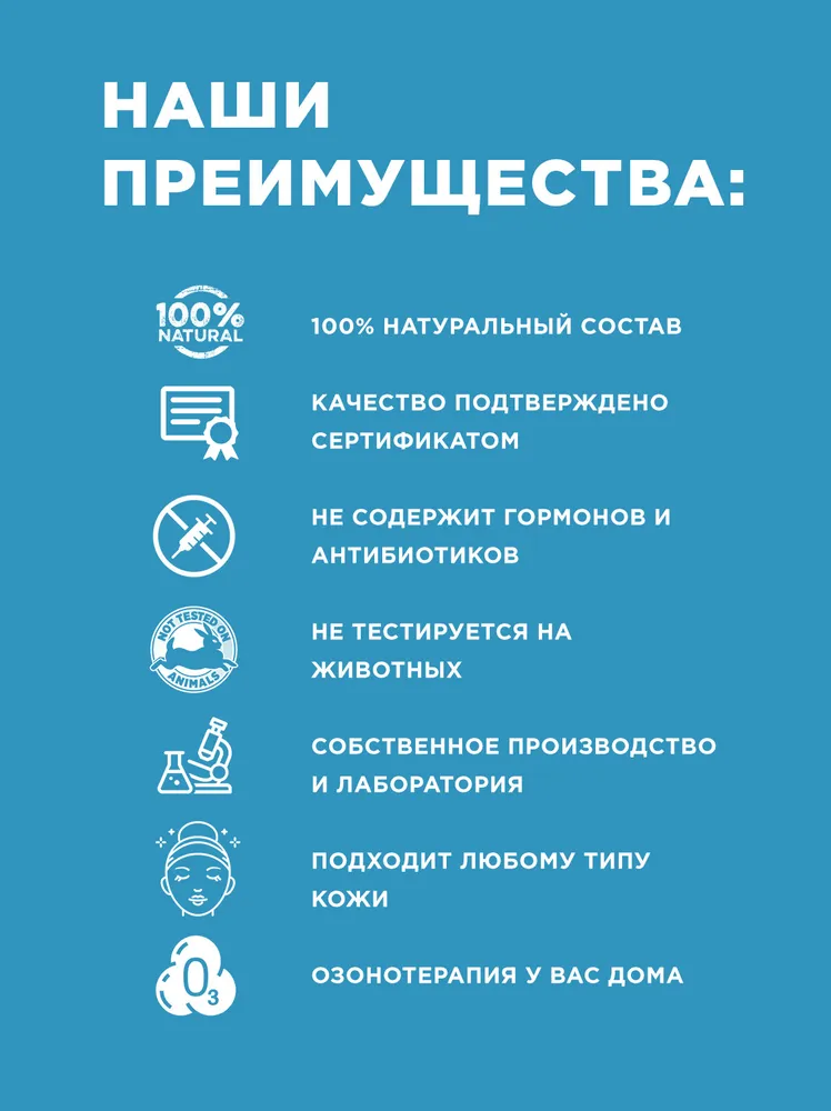 Отри 12000 масло озонированное оливковое для лица и тела, уход за проблемной кожей, постакне, чёрные точки, растяжки и рубцы, с озонидами, 25 мл, 25 мл, фото 6