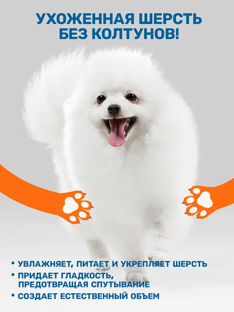 ZOORIK / ЗУРИК / Набор шампуней для собак и кошек очищающих 1000+1000 мл, 1 л, фото 5