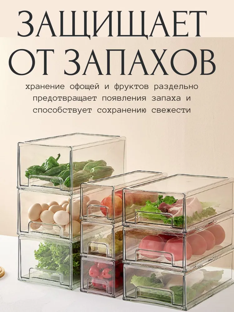 Органайзер для холодильника 10000 мл 1 шт пластик, 10 л, 1 шт, фото 6