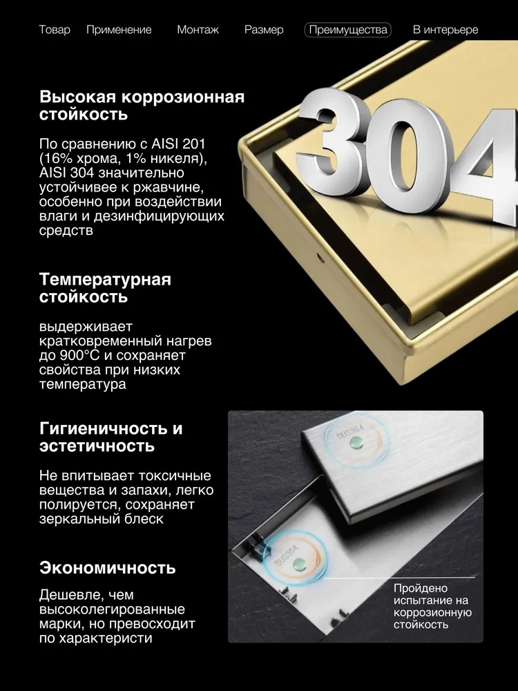 Трап для душа под плитку, лоток с горизонтальным выпуском золотой глянец из нержавеющей стали TIM 70х700мм с сухим и гидрозатвором, душевой водоотводящий желоб, 70x700 мм, фото 5