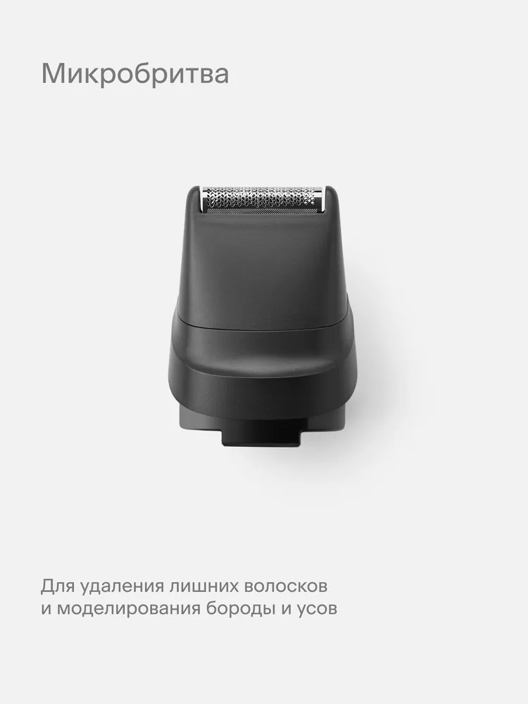 Машинка для стрижки волос, триммер с 7 насадками Tuvio HC-BGA7G, магнитные насадки, LED-дисплей, защита от влаги, сумка для хранения, серый, Яндекс Фабрика, серый, фото 6