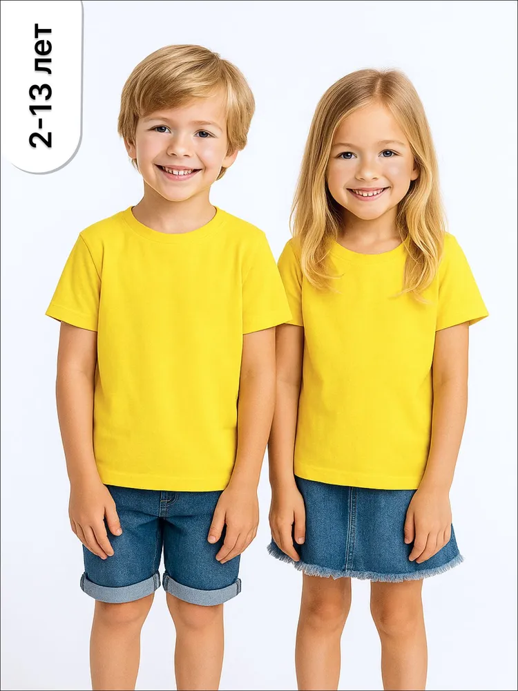 Футболка Baby Style футболка детская 1 шт, 1 шт, фото 4