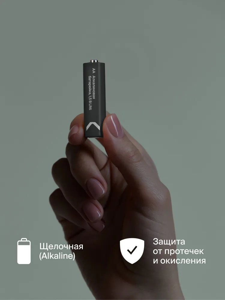 Батарейка COMMO Ultra Alkaline AA 2 Pack, Яндекс Фабрика, вариант, фото 5