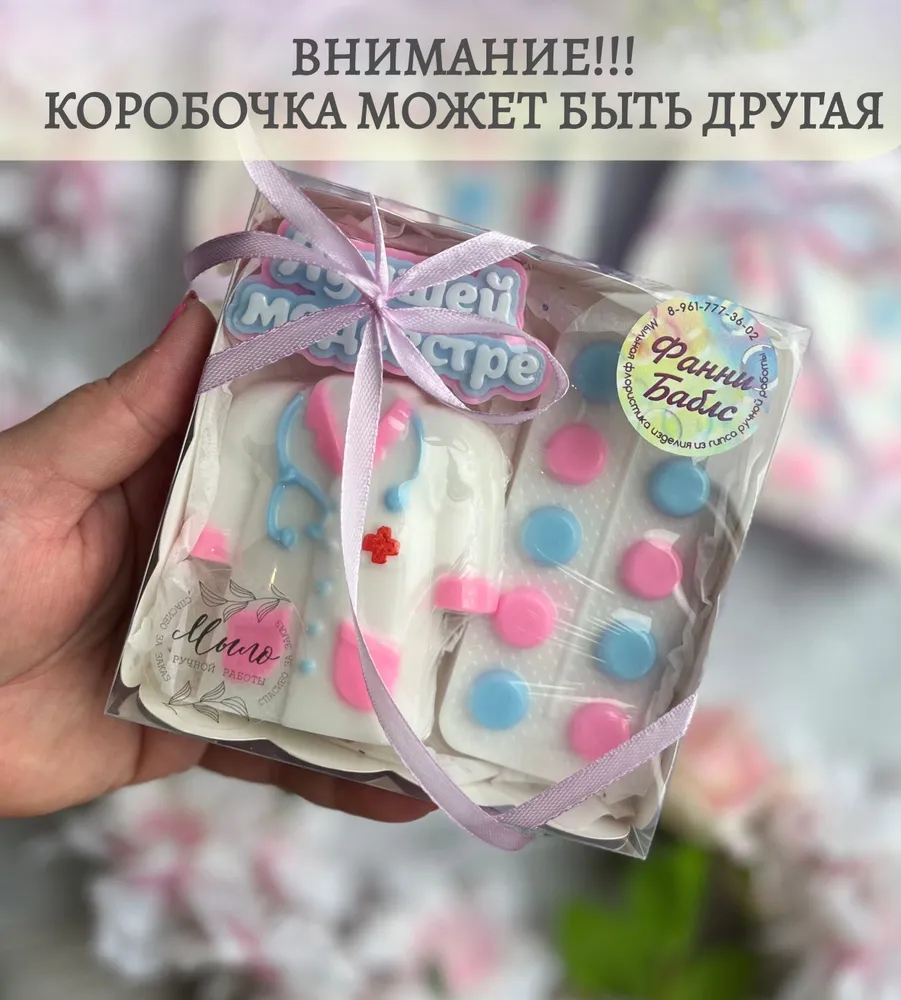 Твердое мыло, вариант, фото 5