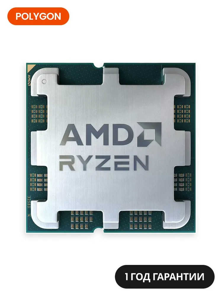 Процессор AMD Ryzen 5 7500F OEM