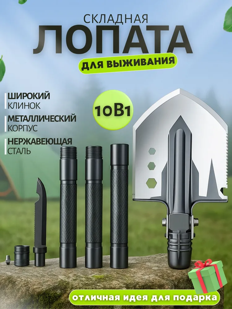 AG Smart Лопата туристическая, 76 см, вариант