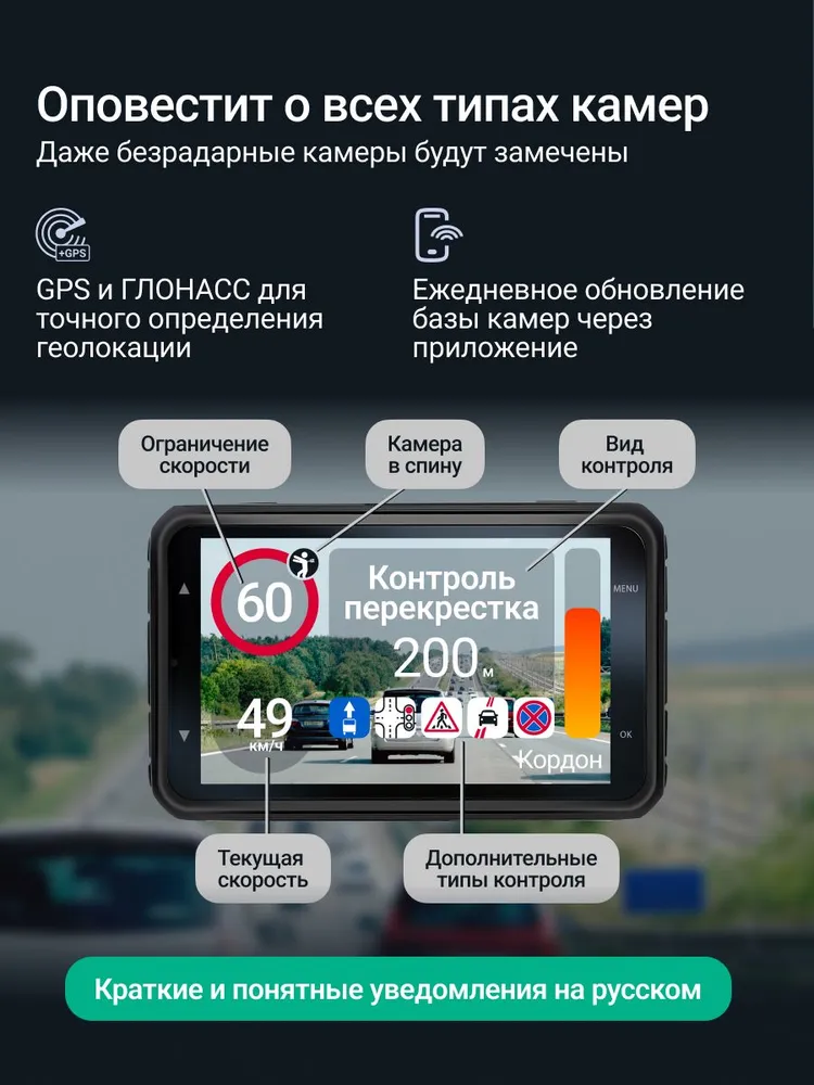 ROADGID / Авторегистратор для автомобиля с радар-детектором / Регистратор с лучшей ночной съемкой 4К, GPS-информером и WiFi / LNA-усилитель сигнала / Roadgid Premier 4 Pro, вариант, фото 6