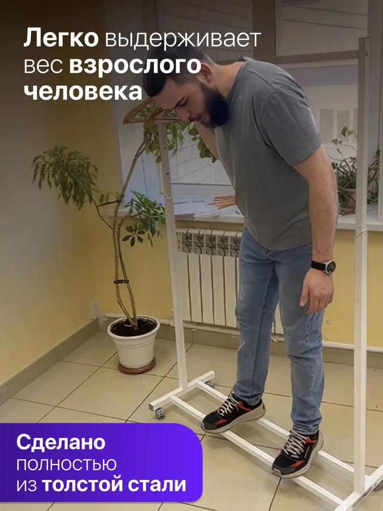 Вешалка напольная для одежды / металлическая / на колёсиках, вариант, фото 6