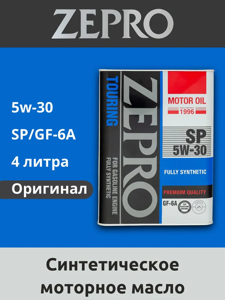 IDEMITSU ZEPRO 5W-30 Масло моторное, Синтетическое, 4 л, 4 л, фото 2