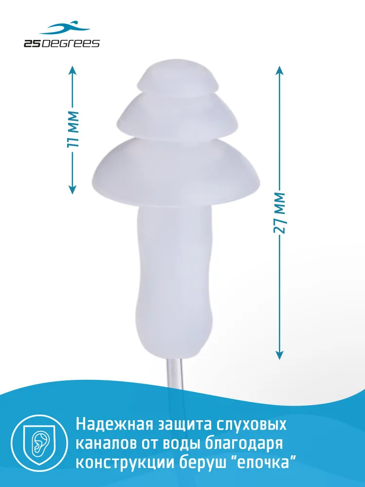 Беруши для плавания силиконовые 25DEGREES Fitflex Transparent, для бассейна, плавания и тренировок, водонепроницаемые, многоразовые, вариант, фото 3