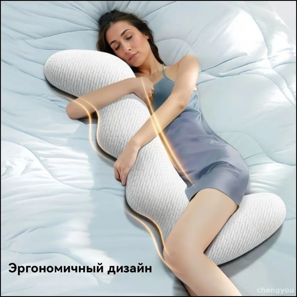 Подушка для беременных и кормящих 45x100 см меморикс J образная, 45x100 см