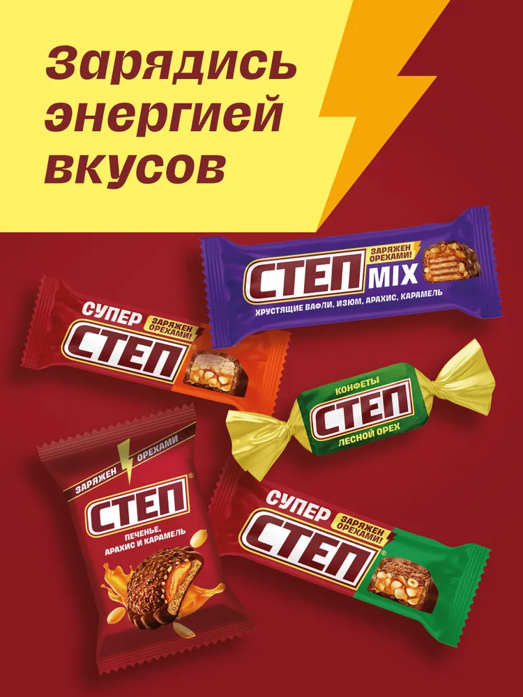 Конфеты Степ лесной орех, 1 кг, 1 кг, фото 3