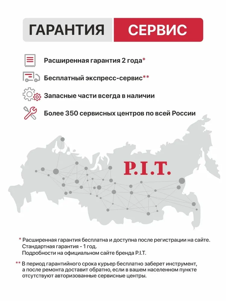 Дрель, шуруповерт аккумуляторный бесщеточный ударный P.I.T. PSB20H-13C/1, 20В, 110Нм, АКБ и ЗУ в комплекте на системе OnePower, вариант, фото 6
