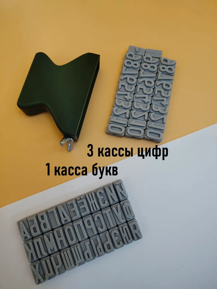 Клейматор личный номер АА-123456 для вещевого имущества, вариант, фото 2