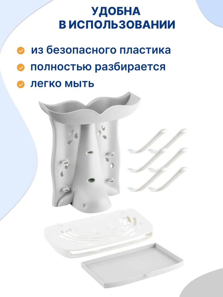 UVITON Сушилка для бутылочек и сосок, вариант, фото 6