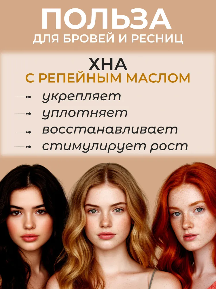 Краска для бровей и ресниц Fito Косметик Крем-хна Иранская цвет графит (на 2 применения), 2х2 мл, 2x2, фото 2