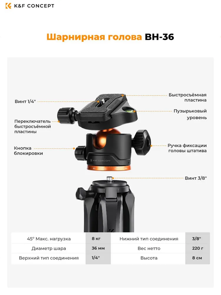 K&F CONCEPT Штатив для фотоаппарата и камеры, высота до 190 см, нагрузка до 8 кг, легкий штатив для путешествий, шаровая голова, для фото и видео, 8 кг, фото 3