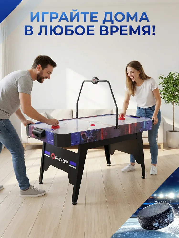 Игровой стол - аэрохоккей DFC 54" 136 x 68 см, 136x68 см, фото 6