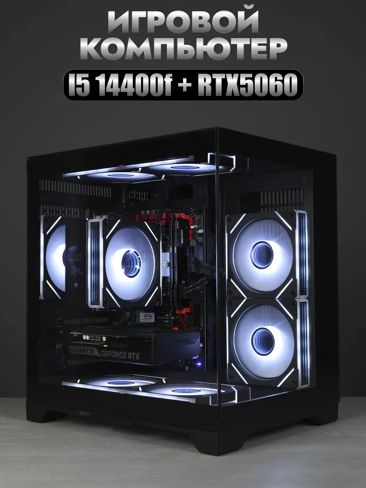 Системный блок (Intel Core i5-14400F, RAM 32 ГБ, SSD 1024 ГБ, NVIDIA GeForce RTX 5060 (8 Гб), Windows 11 Pro), черный