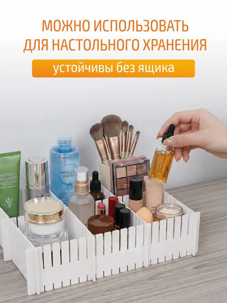 Разделители для ящиков и полок Рыжий Кот, регулируемые, 4 шт, 4 шт, фото 4