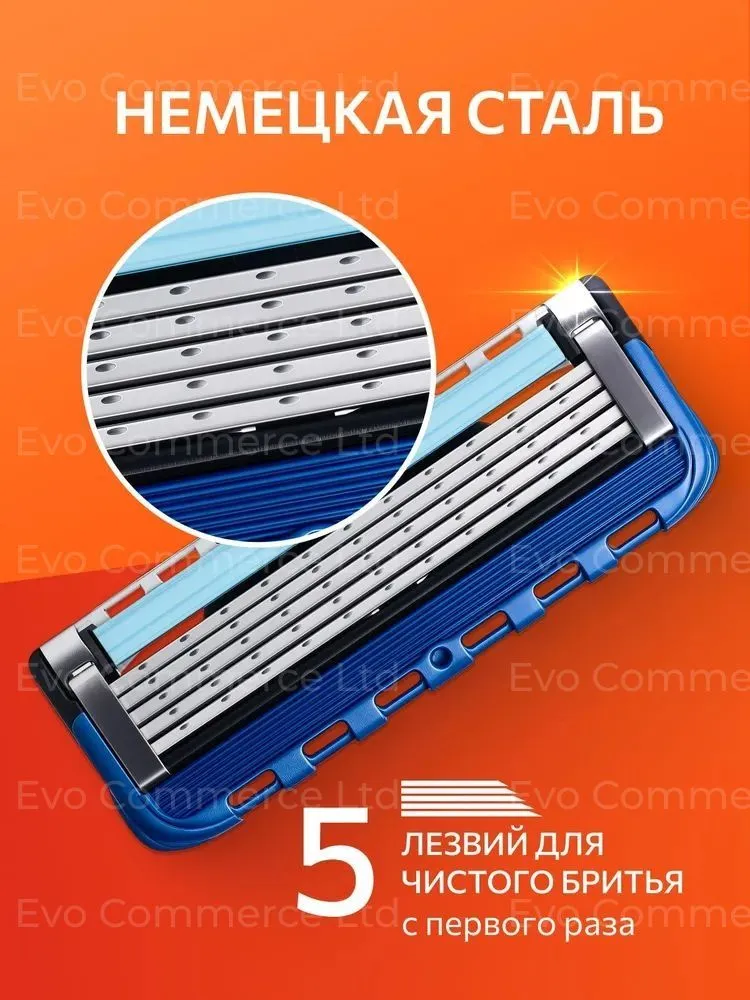 Сменные кассеты для бритвы 3
