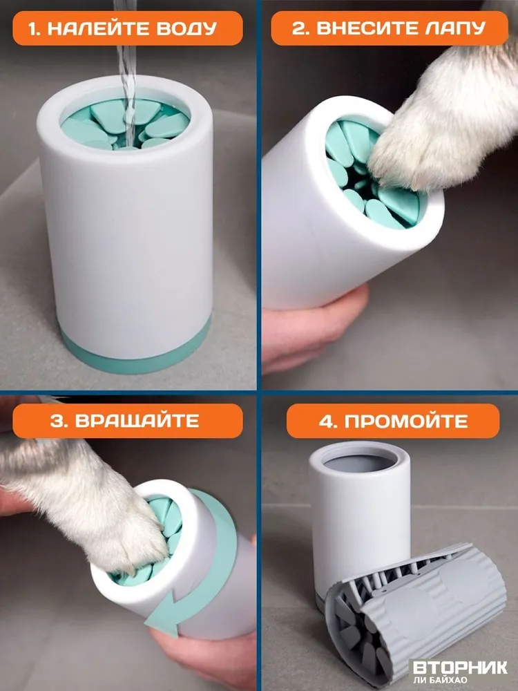 Эксклюзивная лапомойка для мытья окон, вариант, фото 4