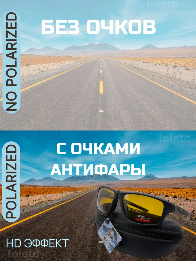 Очки солнцезащитные, вариант, фото 4