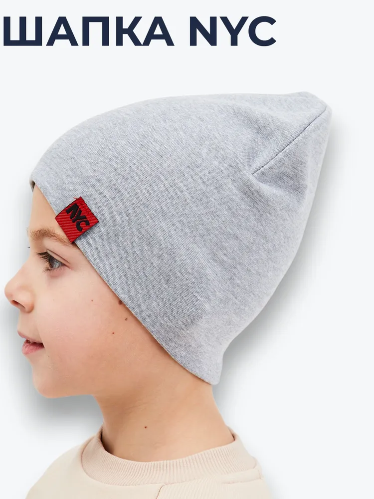 Шапка бини NYCkids Весна - Осень, вариант, фото 2