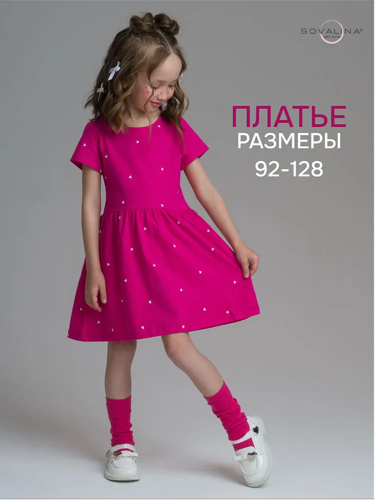 Платье SOVAlina Лето