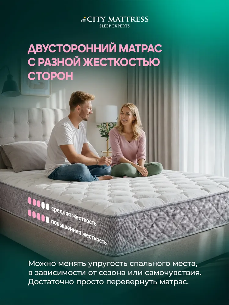 City Mattress Матрас, Беспружинный, 160х200 см, 160x200 см, фото 6