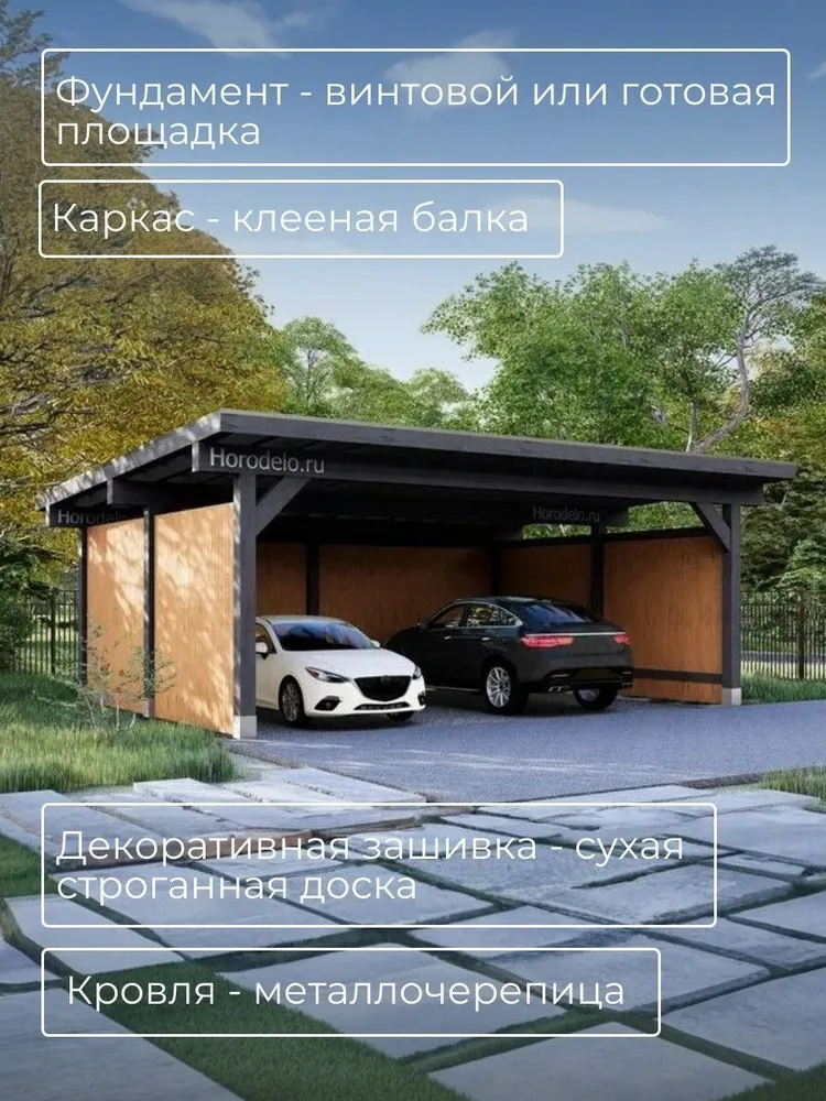 Проект навеса для машины 8,1*6,2 м., 8.1x6.2 м, фото 4