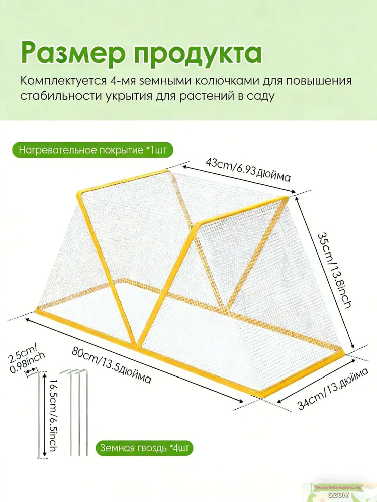 Парник, теплица мини 0.81х0.8х0.35 м полиэтилен, 0.81x0.8x0.35 м, фото 2